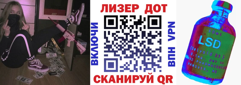 Марки 25I-NBOMe 1500мкг Можга