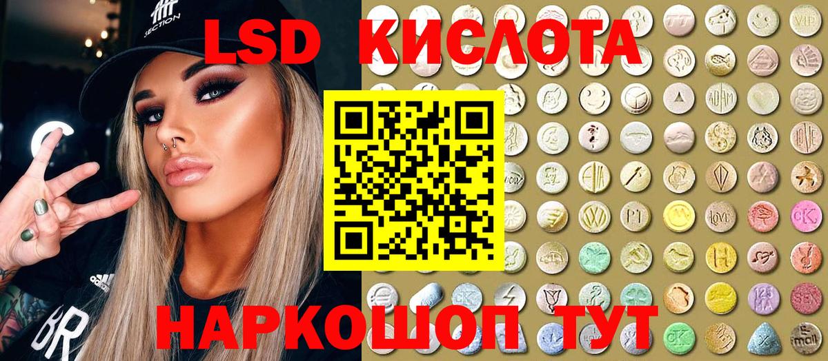 Марки NBOMe 1,8мг  Вход с VPN  Можга 