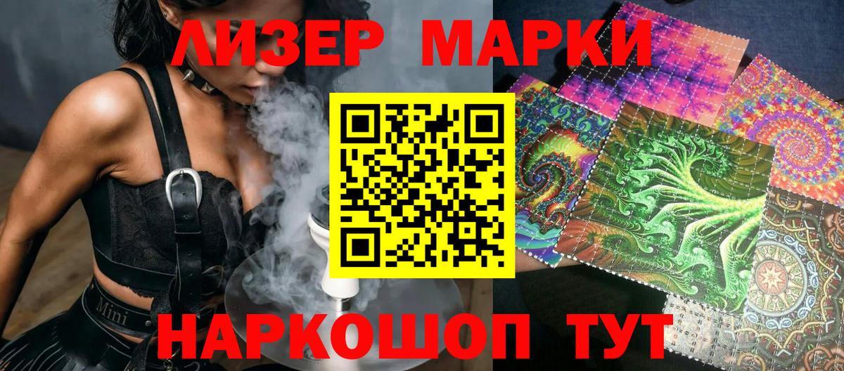 COCAIN  Вход с VPN  Можга  Меф кристаллы  АМФ  