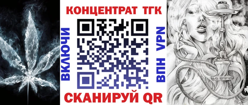ТГК Wax  mega ССЫЛКА  Можга  где купить наркотик 