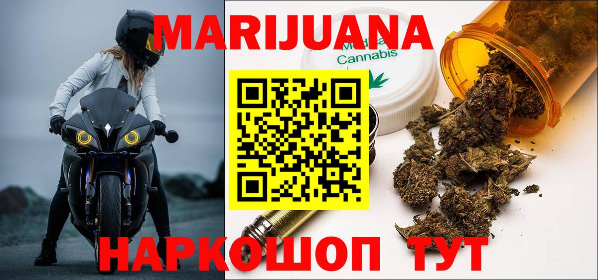 Бошки марихуана THC 21%  Бошки марихуана планчик  Можга  Вход с VPN  Каннабис марихуана  Канабис THC 21% 